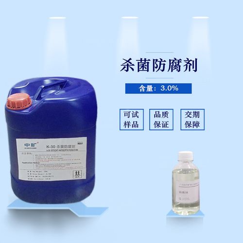 水性涂料與膠水中的高效防霉殺菌體系 K30防腐劑的應(yīng)用解析