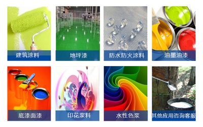 水性面漆增稠劑應用領域